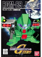 Gジェネ＜4＞ ジェガン 武装強化型