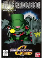 Gジェネ＜6＞ ギラドーガ改