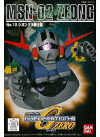 Gジェネ＜10＞ ジオング 最終決戦