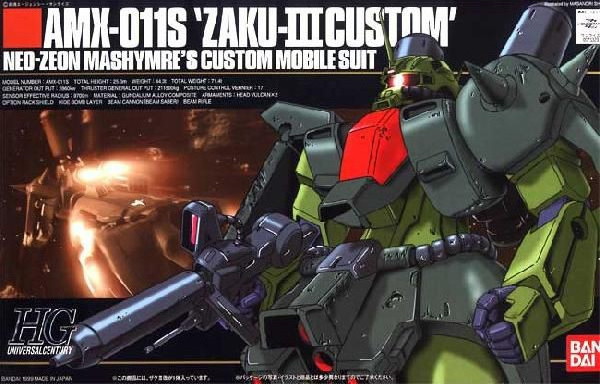 HGUC 1/144 3 ザク III改（マシュマー専用機）