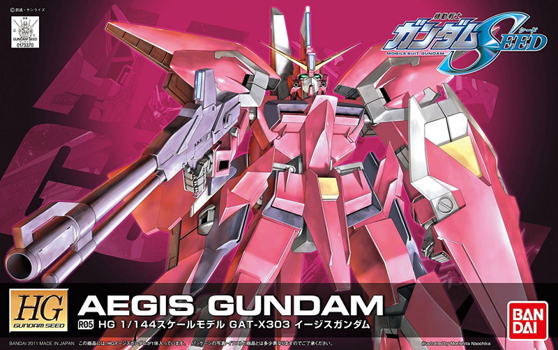 HGSEED 1/144 R05 イージスガンダム