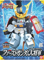 SD・BB戦士＜199＞ ファーストガンダム大将軍