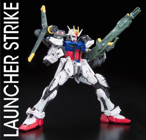 RG 1/144 スカイグラスパーランチャー/ソードパック