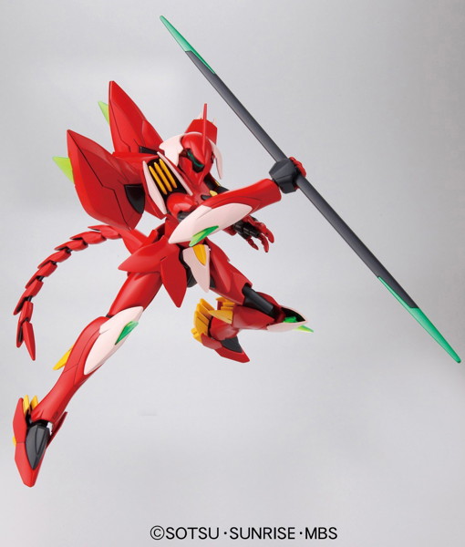 HGAGE 1/144 ギラーガ