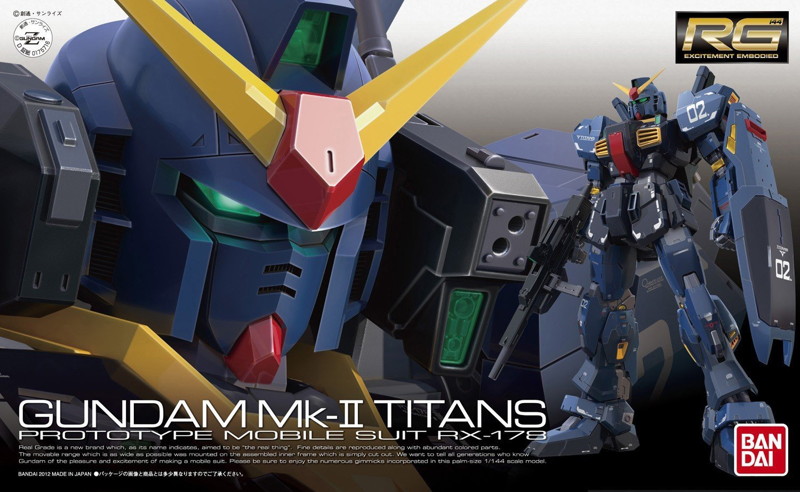 RG 1/144 ガンダムMk- II（ティターンズ仕様）