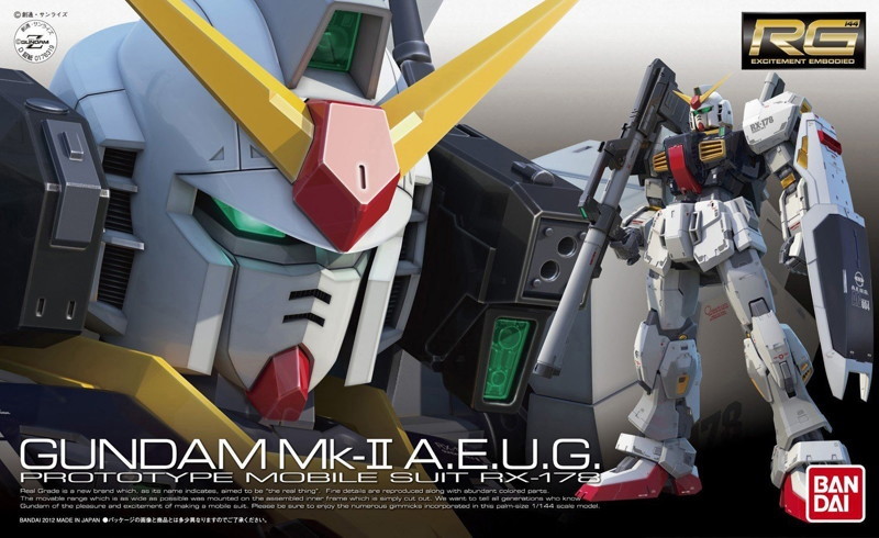 RG 1/144 ガンダムMk- II(エゥーゴ仕様)