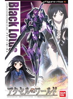 Figure-rise 6 ブラックロータス