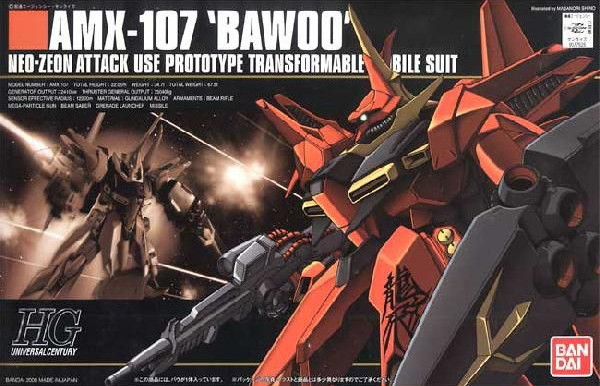 HGUC 1/144 15 バウ
