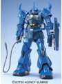  MG MS-07B グフ 
