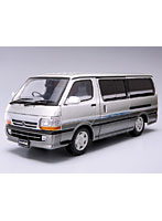 1/24 DISM ハイエースバン（100系）スーパーGL 最終型（マーベラスシルバートーニング）