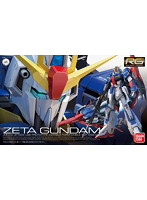 【1月再生産分】RG 1/144 MSZ-006 ゼータガンダム