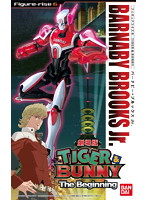 Figure-rise 6 バーナビー・ブルックスJr.