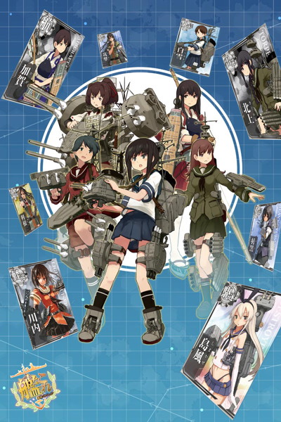 艦隊これくしょん-艦これ- もふもふビッグタオル キービジュアル柄