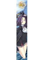 艦隊これくしょん-艦これ- もふもふマフラータオル 龍田