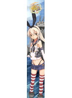 艦隊これくしょん-艦これ- もふもふマフラータオル 島風