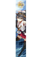 艦隊これくしょん-艦これ- もふもふマフラータオル 榛名