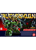 SD・BB戦士＜381＞ SD武者ガンダム LEGEND BB 殺駆頭（闇将軍）