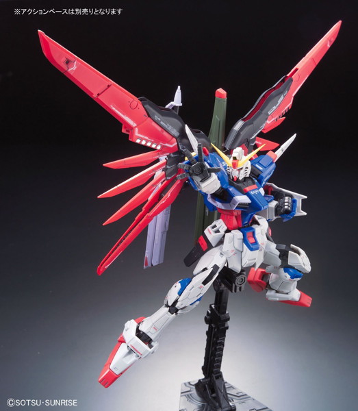 RG 1/144 デスティニーガンダム