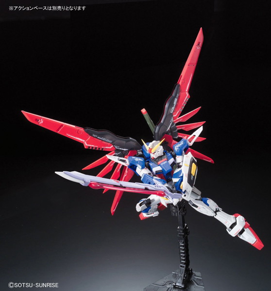 RG 1/144 デスティニーガンダム