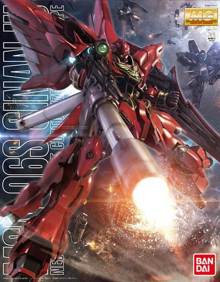 MG 1/100 167 シナンジュ