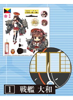 艦隊これくしょん-艦これ- クリアうちわ 戦艦 大和