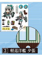艦隊これくしょん-艦これ- クリアうちわ 軽巡洋艦 夕張
