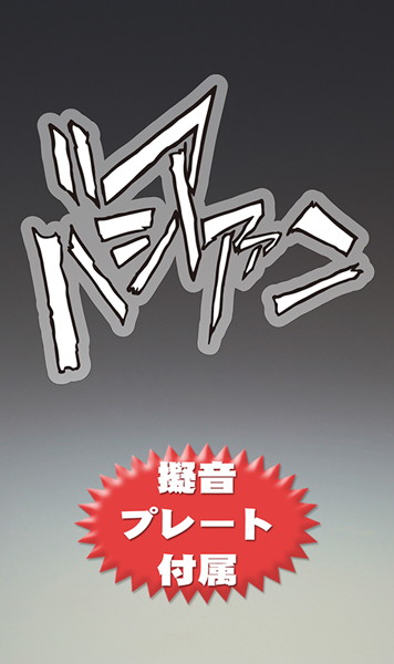 超像可動 ジョジョの奇妙な冒険 第3部 67.花京院典明・セカンド （荒木飛呂彦指定カラー）