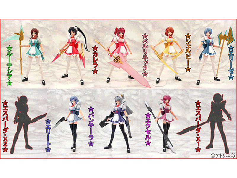 BOX販売 デュエルメイド2