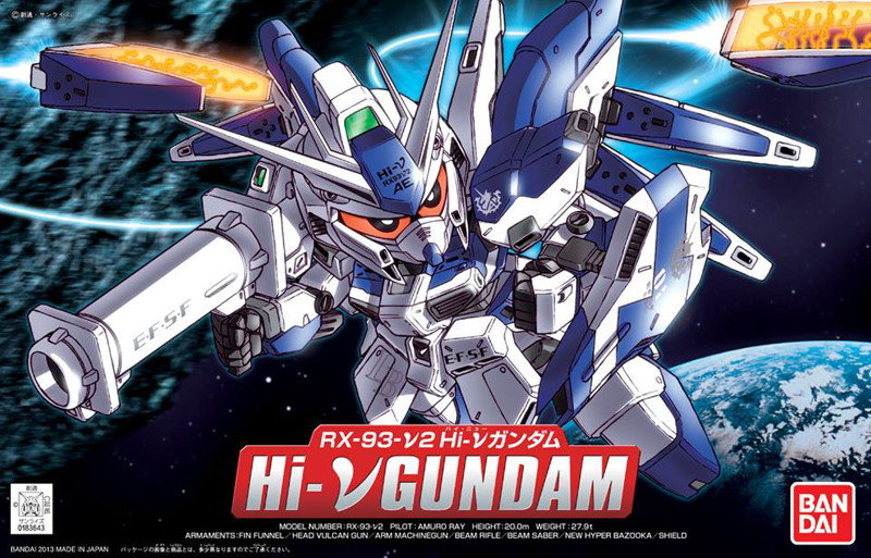 【7月再生産分】SD・BB戦士<384> Hi-νガンダム
