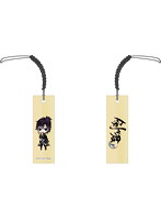 剣が君 for V 木札ストラップ 九十九丸
