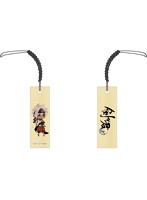 剣が君 for V 木札ストラップ 螢