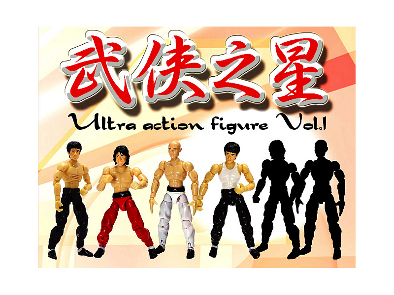 BOX販売 ウルトラアクションシリーズVol.1 武侠之星