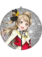 ラブライブ！ デカクリーナー それは僕たちの奇跡ver 南ことり