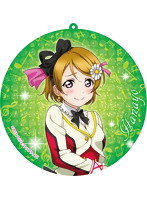 ラブライブ！ デカクリーナー それは僕たちの奇跡ver 小泉花陽