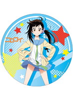 ニセコイ: デカンバッジD