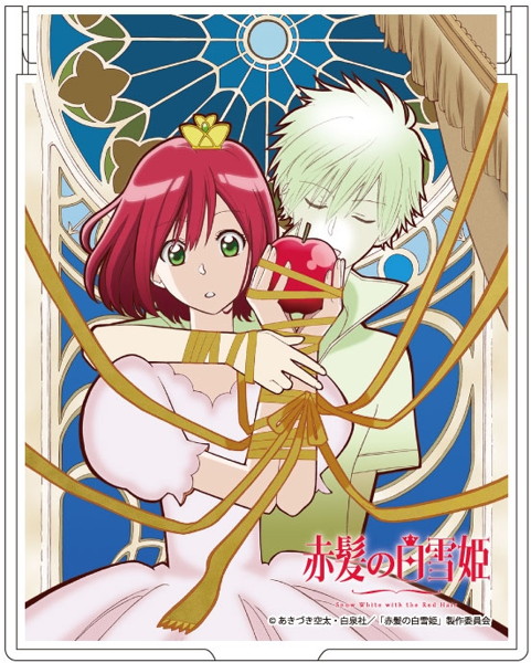 赤髪の白雪姫 ミラー 白雪＆ゼン