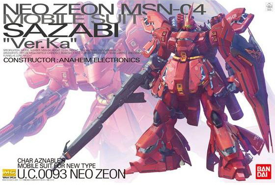MG 1/100 175 サザビーver.Ka