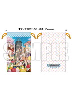 アイドルマスター シンデレラガールズ マイクロファイバー巾着 Passion