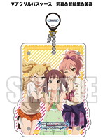 アイドルマスター シンデレラガールズ アクリルパスケース 莉嘉＆智絵里＆美嘉