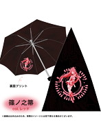 IS インフィニット・ストラトス 晴雨兼用 折りたたみ傘 篠ノ之箒