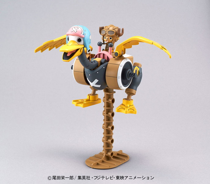 チョッパーロボ2号 チョッパーウイング
