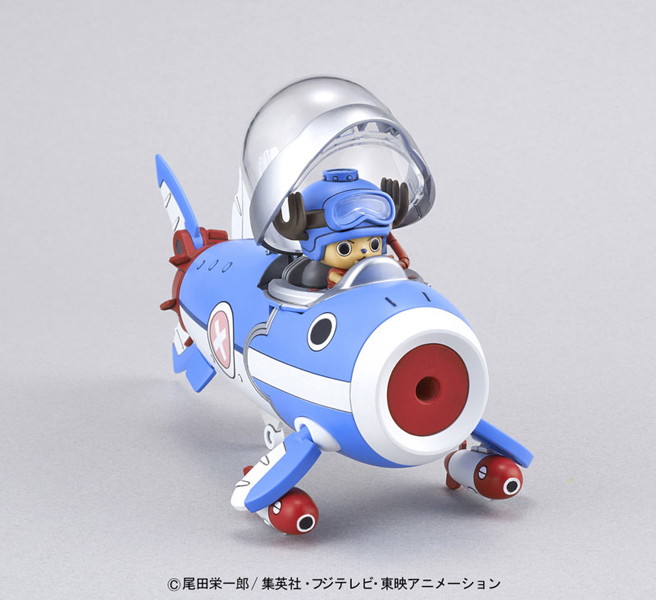 チョッパーロボ3号 チョッパーサブマリン