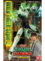 Figure-rise 6 劇場版ワイルドタイガー Style2