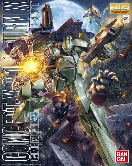 MG 1/100 182 ターンエックス