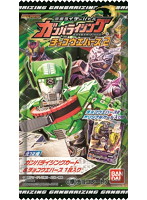 ガンバライジングチョコウエハース2