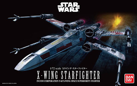 SW 1/72 Xウイング・スターファイター