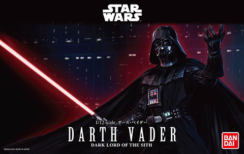 SW 1/12 ダース・ベイダー