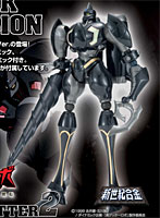 新世紀合金 真ゲッター2 ブラックVer.