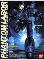 パトレイバー 1/60 ファントムレイバー
