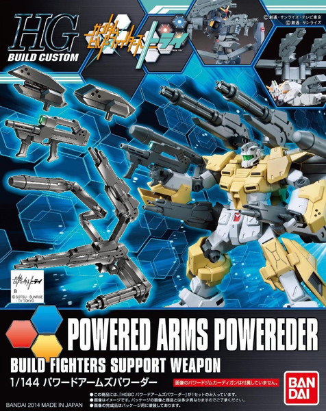 HGBC 1/144 パワードアームズパワーダー